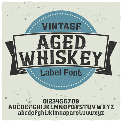 波旁酒复古标签字体命名威士忌良好的手工字体威士忌排版风格