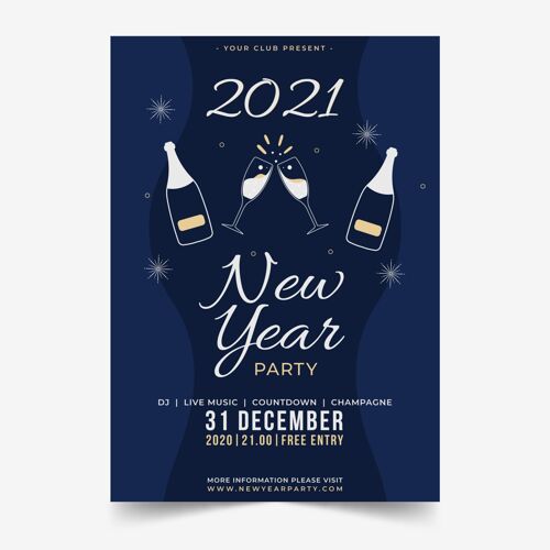 快乐平面设计2021年新年派对海报模板设计新印刷
