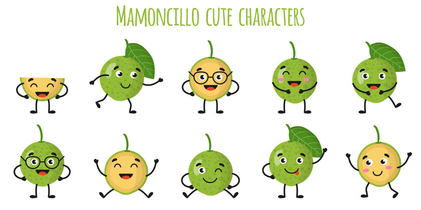 市场Mamoncillo水果可爱有趣开朗的人物有不同的姿势和情绪搞笑表情微笑