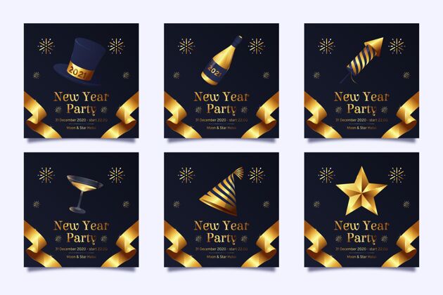 发布2021新年派对instagram帖子集收藏庆祝新年