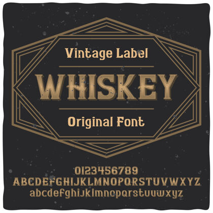 旧复古标签字体命名威士忌良好的手工字体标题设计排版